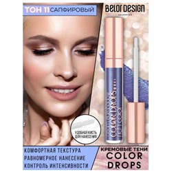 * Кремовые тени Color Drops тон 11