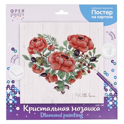 Кристальная (алмазная) мозаика постер "Цветущее сердце" 30х30 см.