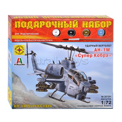 Вертолет  AH-1W "Супер Кобра" (1:72)