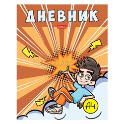 Дневник 1-11кл. 40л А5ф "Влад А4" тв.переплет глянц. ламин.