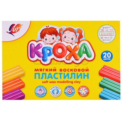 Пластилин мягкий "Кроха" 20 цв