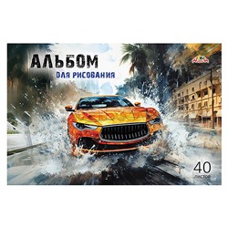 Альбом для рисования 40л. цв.мелов.облож. "Суперавто"