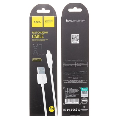 Кабель USB - Apple lightning Hoco X1 Rapid  300см 2,4A  (white)