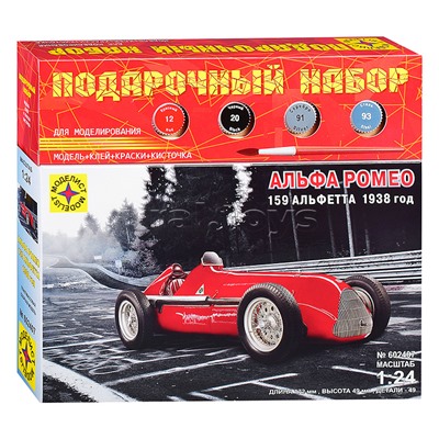 Альфа Ромео 159 "Альфетта" 1938 год  (1:24)