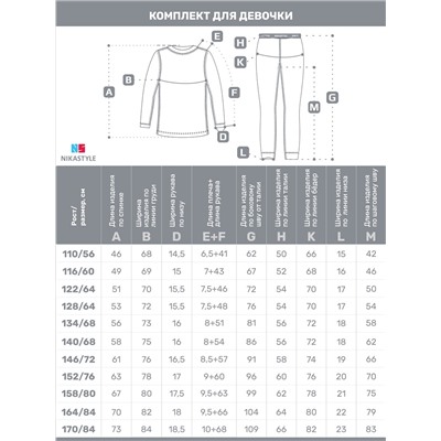 Комплект 7т11224 бежевый