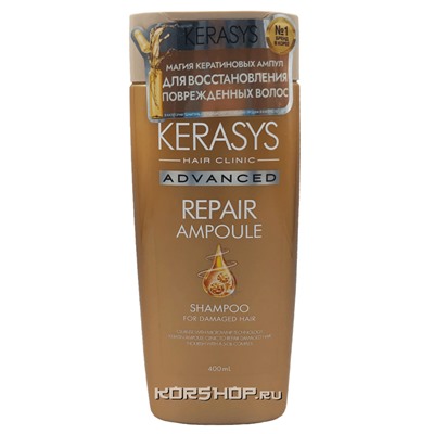 Шампунь для волос Восстановление Advanced Repair Kerasys, Корея, 400 мл Акция