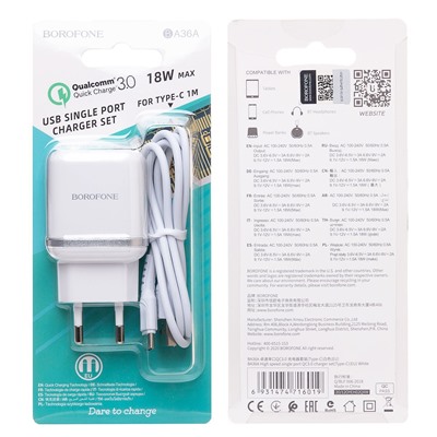 Адаптер Сетевой с кабелем Borofone BA36A High QC3.0 USB 3A/18W (USB/Type-C) (white)