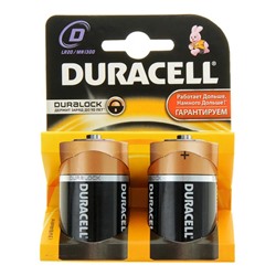 Батарейка D Duracell LR20 (2-BL) (20/60)