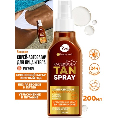 7DAYS MY BEAUTY WEEK SUN CARE Спрей-автозагар для лица и тела TAN SPRAY, 200 мл