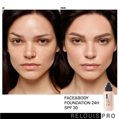 тональный крем Face&Body Foundation 24H SPF31 тон:2N средний нейтральный