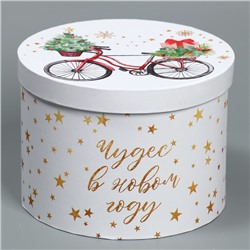 Коробка подарочная «Magic winter», 18 × 13 см