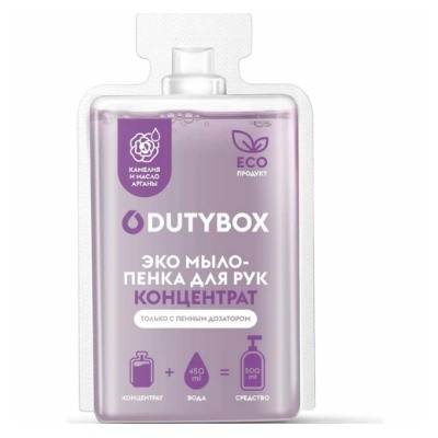 DUTYBOX HANDS Концентрат-мыло-пенка для рук 50 мл Камелия и масло арганы