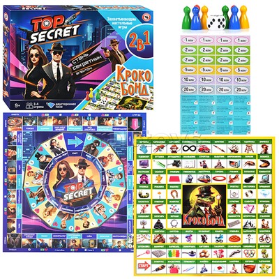 Игра настольная 2в1 «Top secret + Крокобонд»