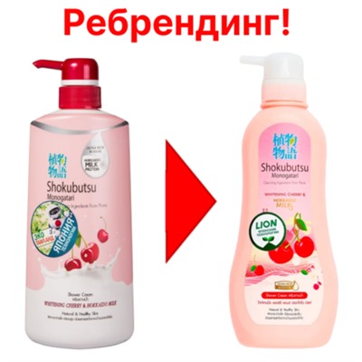 Lion Крем-гель для душа вишня с молоком - Cherry & hokkaido milk shower cream, 500мл