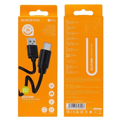 Кабель USB - Type-C Borofone BX55  100см 3A  (black)