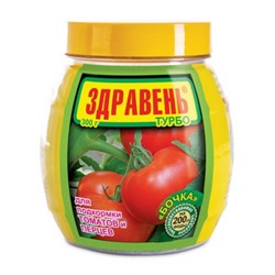 Здравень Турбо для подкормки перцев и томатов, банка-бочка 300 гр.