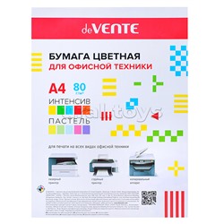 Бумага цветная для офисной техники A4 20 л, 80 г/м², ассорти 10 цветов (5 интенсивных и 5 пастель.)