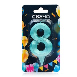 Свеча Цифра, 8 Грани, Тиффани, 7 см, 1 шт.