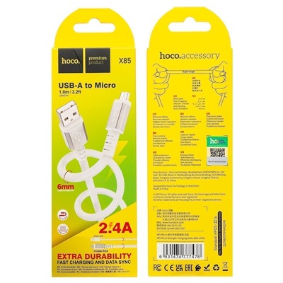 Кабель USB - micro USB Hoco X85  100см 2,4A  (white)