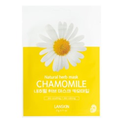 LanSkin Маска тканевая для лица с экстрактом ромашки - chamomile natural herb mask, 21г