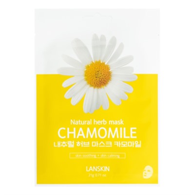 LanSkin Маска тканевая для лица с экстрактом ромашки - chamomile natural herb mask, 21г