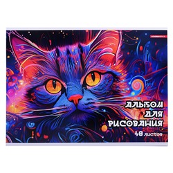 Альбом для рисования 40л., "Ночной кот"