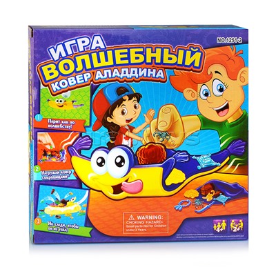 Настольная игра "Волшебный ковер" в коробке