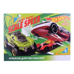 Альбом для рисования 24л "Hot Wheels" на скрепке, обложка меловаванная 235 гр/м2