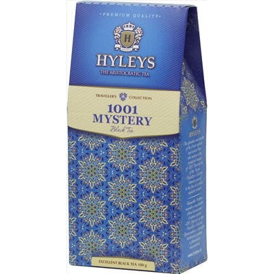 HYLEYS. Travel Collection. Mystery 1001 100 гр. карт.пачка