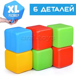 Кубики XL 6д