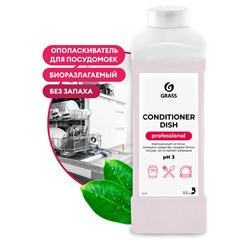 Средство для посудомоечных машин  "Conditioner Dish", 1 л