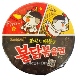 Острая куриная лапша Самянг (чашка) Samyang, Корея, 105 г Акция
