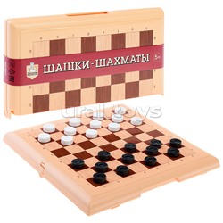 Игра настольная "Шашки-Шахматы" в пласт.коробке (мал, беж)