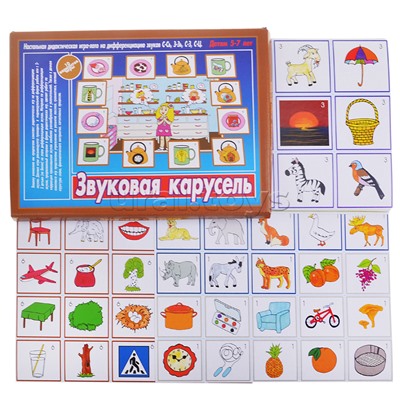 Настольная игра "Звуковая карусель"