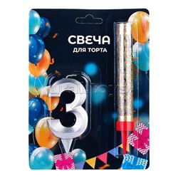 Свеча -цифра "3" Грань серебро +фонтан