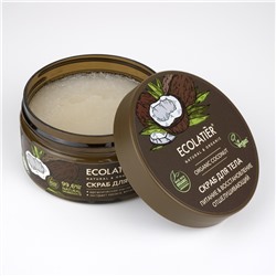 Ecolatier Organic Farm Green Coconut Oil Скраб для тела Отшелуш.Питание+Восстановление 300гр 175119