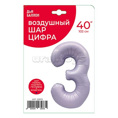 Шар (40''/102 см) Цифра, 3, Сиреневый, Сатин, 1 шт. в уп.