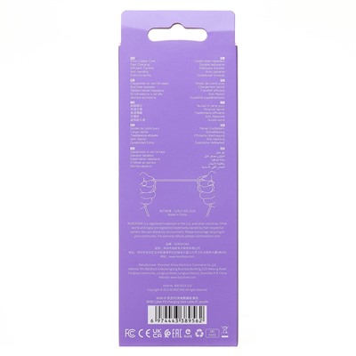 Кабель Type-C - Apple lightning Borofone BX90 PD 20W 100см 3A  (purple)