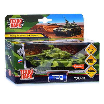 Модель металл Танк Т-90, 12см,(свет-звук, подвиж. дет.) инерц., в коробке