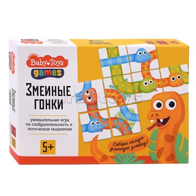 Игра настольная "Змеиные гонки"