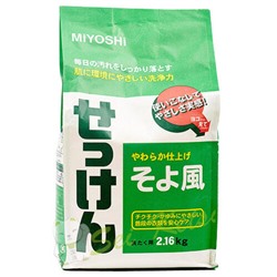 Miyoshi Мыло для стирки порошковое с ароматом цветочного букета - Miyoshi's soap, 2.16кг