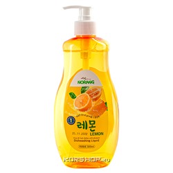 Средство для мытья посуды с ароматом лимона Liquid Lemon Norang, Корея, 500 мл Акция