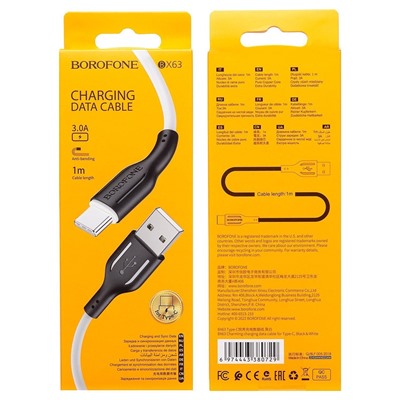 Кабель USB - Type-C Borofone BX63  100см 3A  (black/white)