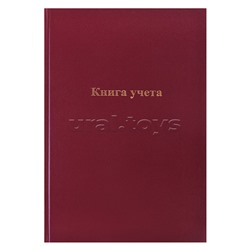 Книга учета A4 96 л в линейку, блок газетный 50 г/м², твердая обложка бумвинил + тиснение фольгой