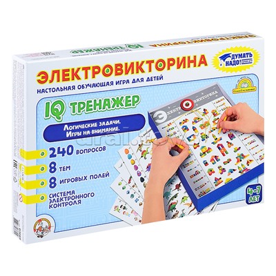 Игра Электровикторина "IQ тренажер"