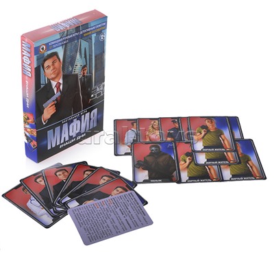 Настольная игра "Мафия" Наши дни