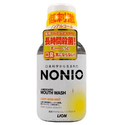 Зубной ополаскиватель с защитой от неприятного запаха с ароматом трав и мяты Nonio Lion, Япония, 80 мл Акция