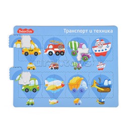 Пазл планшетный "Транспорт и техника" серия Baby Toys