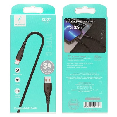 Кабель USB - Type-C SKYDOLPHIN S02T  100см 3A  (black)