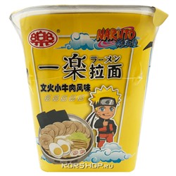 Лапша б/п со вкусом говядины Yile Noodles Naruto (желтая), Китай, 100 г Акция
